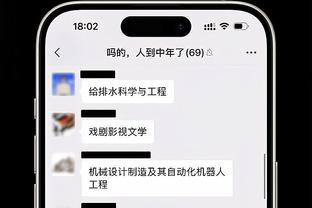 亚历山大：我们48分钟都努力战斗 想办法克服逆境